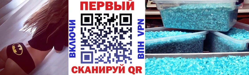 Амфетамин Розовый  Купить  Томари 