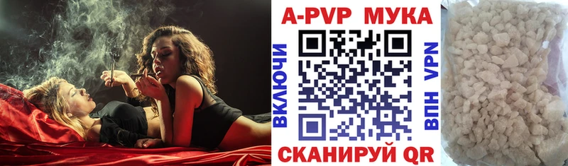 А ПВП мука  Купить где  Томари 