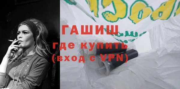 синтетический гашиш Надым