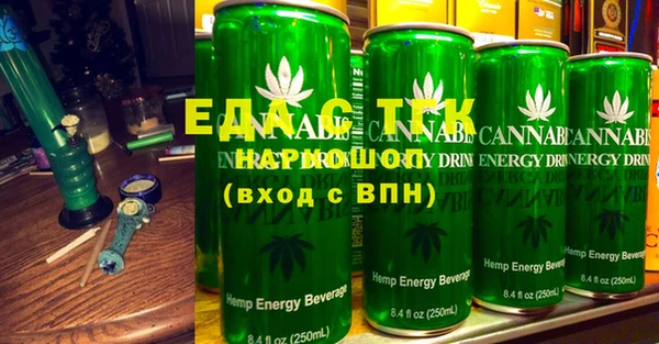 синтетический гашиш Надым