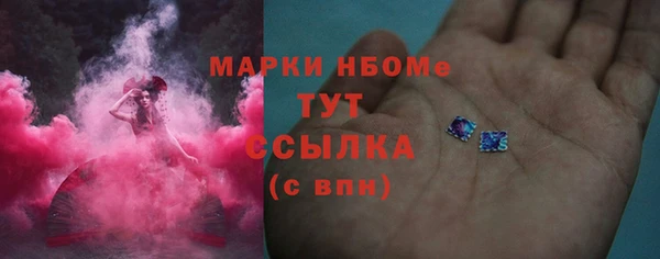 mdma Навашино