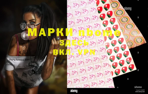 mdma Навашино