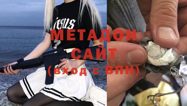 mdma Навашино