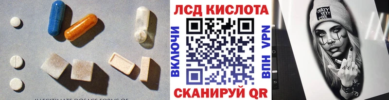 Купить закладки Томари Лсд 25 экстази ecstasy