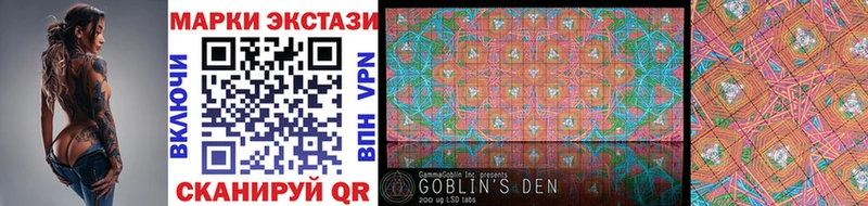 Купить  Томари  Марки NBOMe 1,8мг 